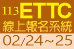 三元及第文教機構