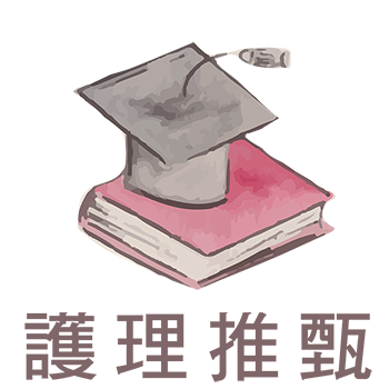 三元及第文教機構